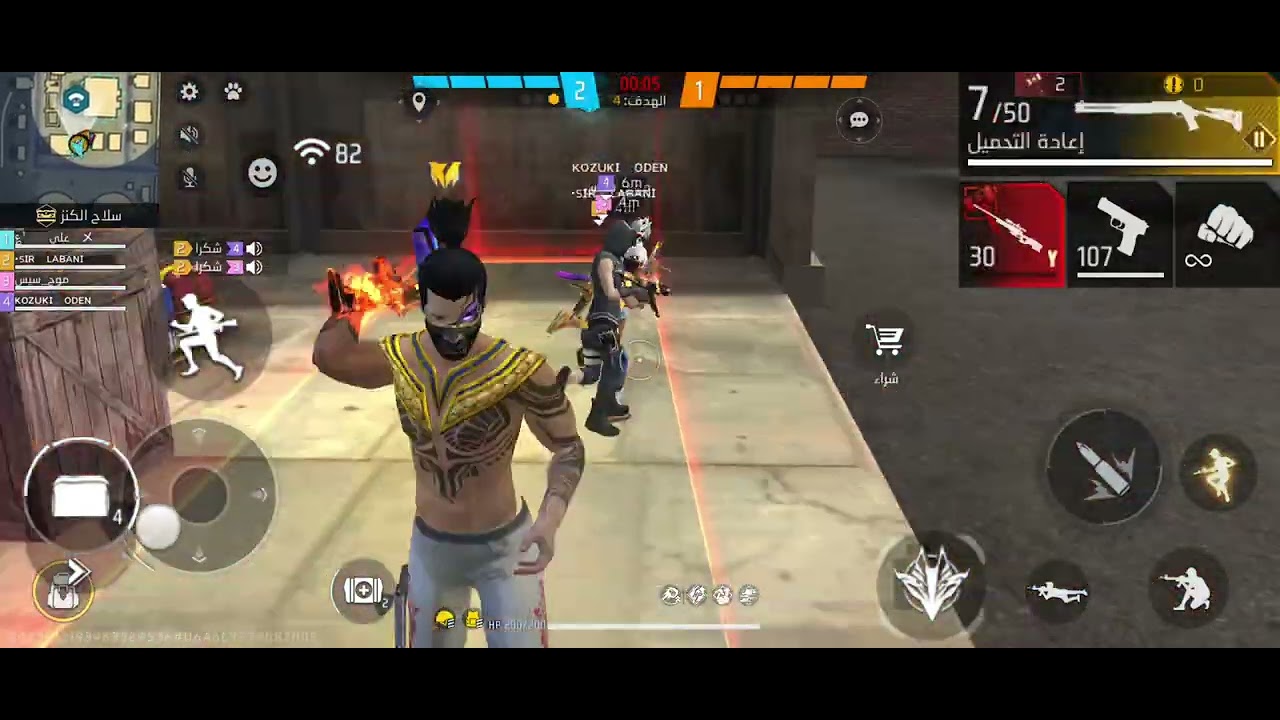 #جلد#كلاش#فري_فاير#صحراوي #freefire 