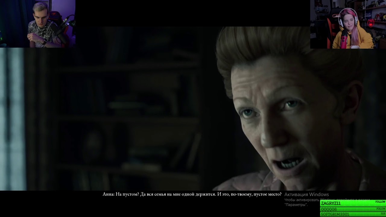 Братишкин и DiSimon играют в The Dark Pictures Anthology: Little Hope