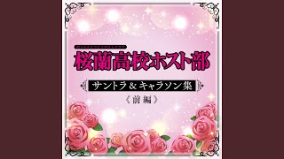 Ouran Concerto for oboe, 2 horns, violin and string