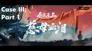 PHANTOM BLADE: EXECUTIONERS (Storyline - Gameplay) - Case III - Part 1