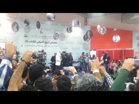 حفله الفنان ياس خضر في اربيل 2017 