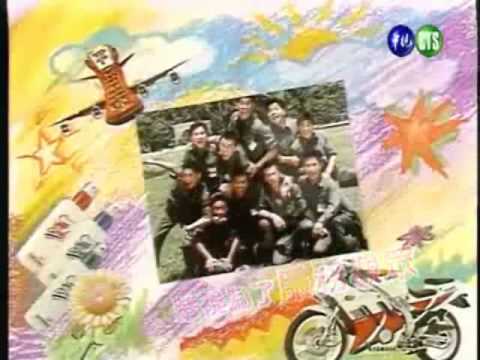 大兵日記經典重播