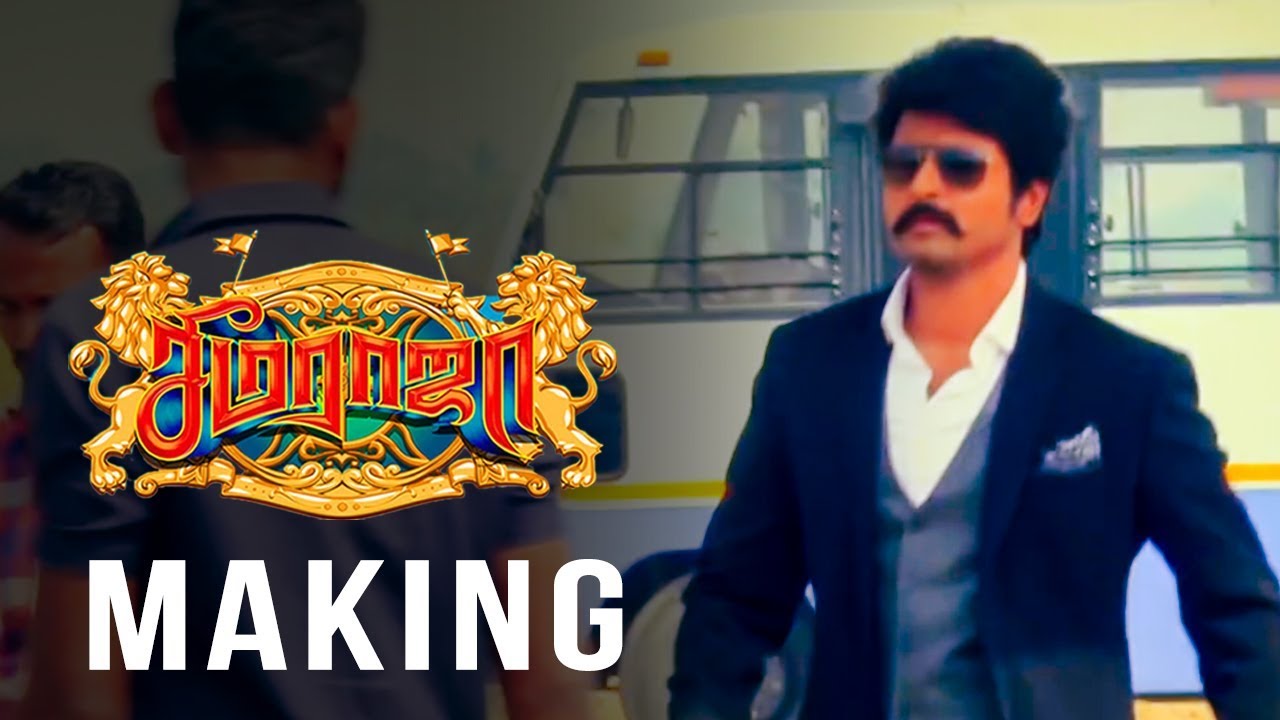 Sivakarthikeyan'ku இந்த  நேரத்துல MASS தேவைதான் : Director Ponram Interview | Seema Raja Movie