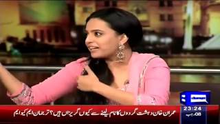 Swara Bhaskar Says Pakistanis Are Better Looking Than Indians screenshot 3