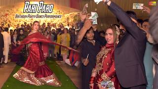 Sona Chandi Kya Karenge Pyaar Mein Pari Paro Birthday Party Dance Performance 2026