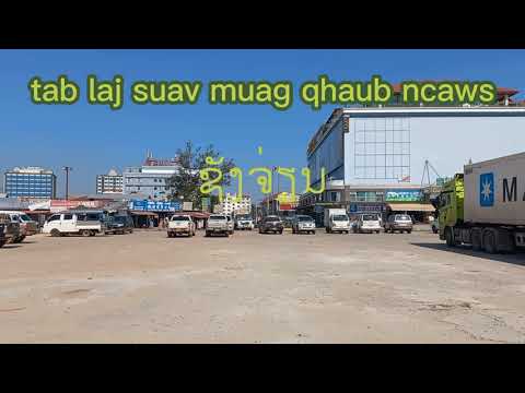 Video: Yuav Nrhiav Haujlwm Li Cas Hauv Barnaul