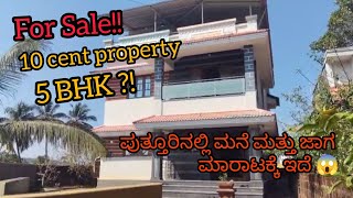 House For Sale         youtube sale viral home puttur
