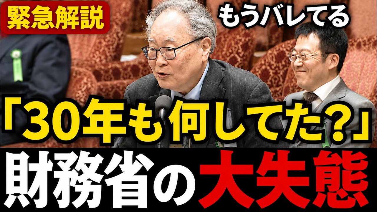内軸について 対談セミナー動画 堀之内高久先生 ＆ 佐藤昌弘 - YouTube