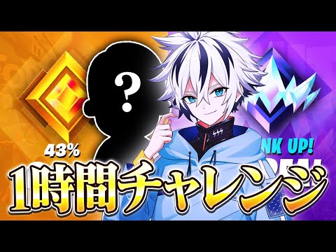 How much would your rank increase if you spent an hour seriously