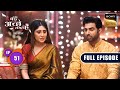 Bhagya और Nikhil की Engagement हुई तय | Bade Achhe Lagte Hai |New Season | Full Ep 51 | 25 Aug 2025
