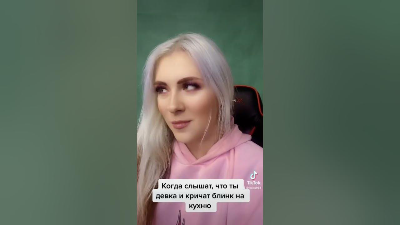 Люблю блинк на кухню) - YouTube