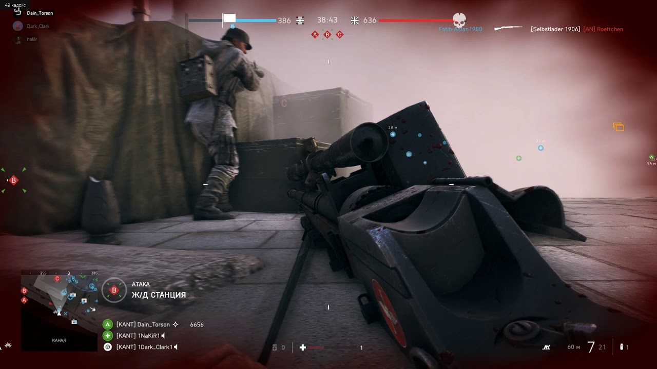 Battlefield V | Deadly bait