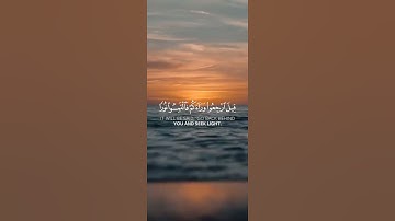 يوم يقول المنافقون والمنافقات  سلمان العتيبي قرآن كريم تلاوة من سورة الحديد