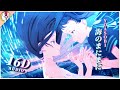 𝟏𝟔𝐃 立体音響 YOASOBI 海のまにまに イヤホン ヘッドホン必須 𝟏𝟔𝐃 立体音響 YOASOBI 海のまにまに イヤホン ヘッドホン必須