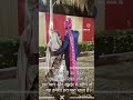 Jeevansathi #ytshorts #love #song