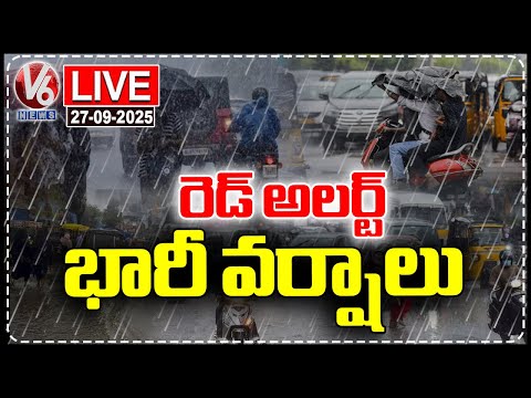 LIVE : IMD Issues Red Alert To Telangana | Telangana Rains | V6 News - V6NEWSTELUGU