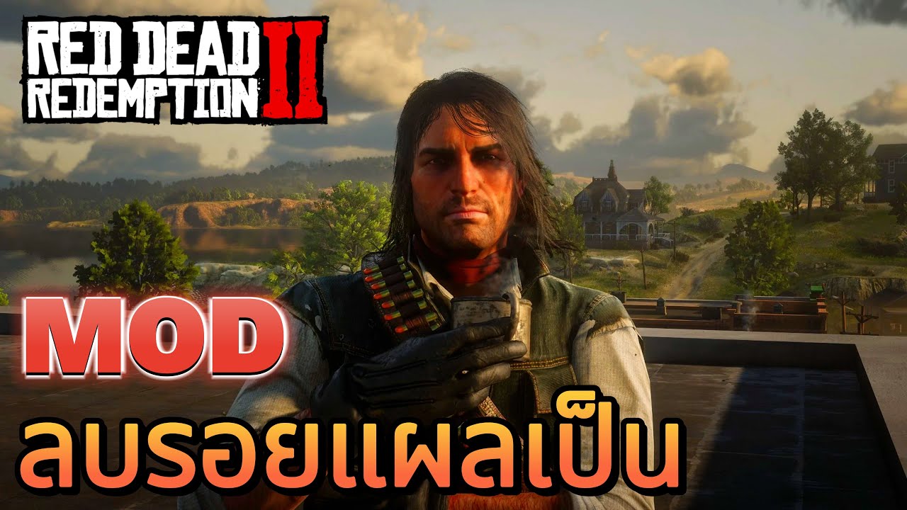 Red Dead Redemption 2 สอนลง Mod Scarless John Marston 2.0 - YouTube