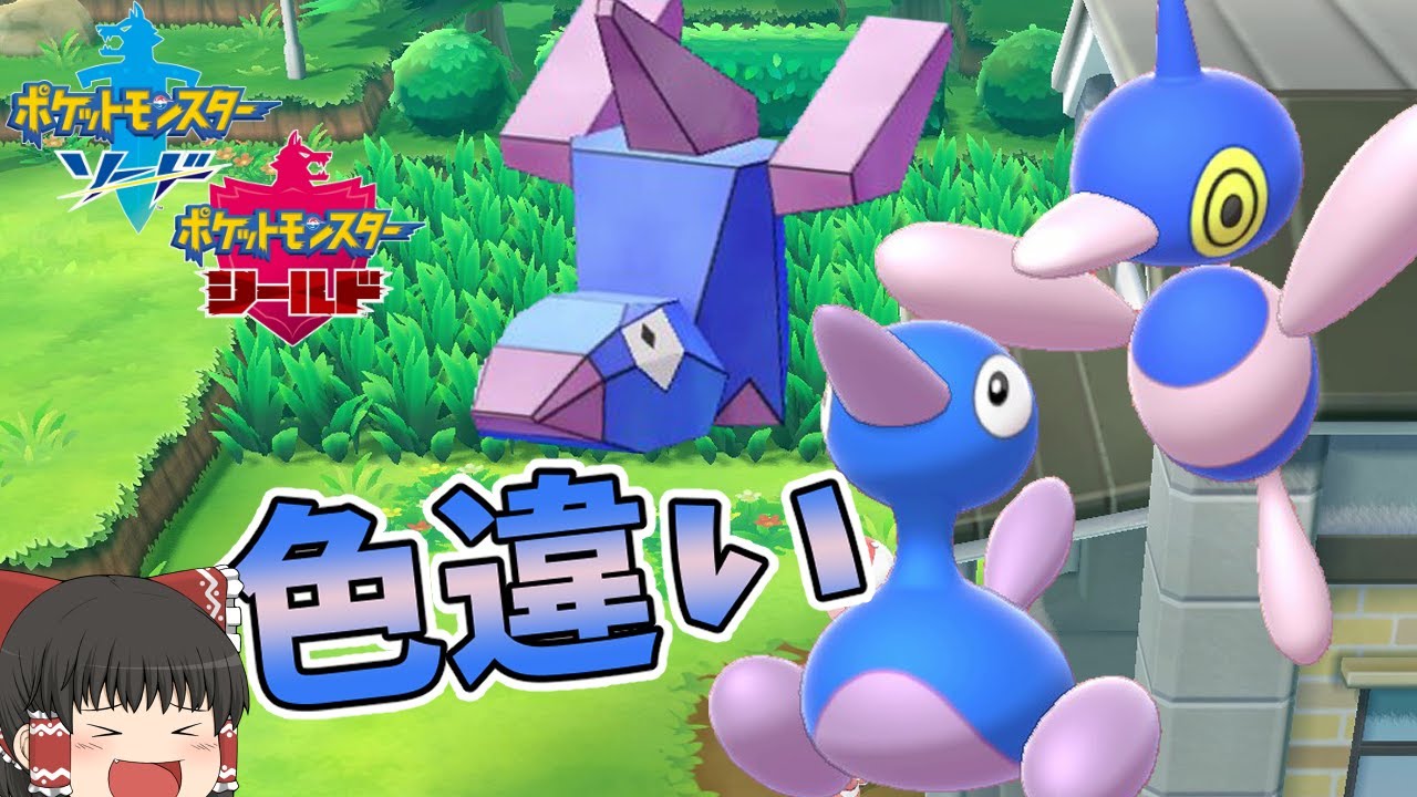 ポケモン剣盾 最高にかっこいい黒龍リザードン ゆっくり実況 色違い 24 Youtube ポケモン剣盾 最高にかっこいい黒龍リザードン ゆっくり実況 色違い 24 Youtube