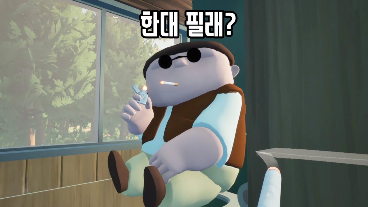 담배를 맛있게 피는 신작 협동 게임