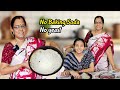 ❤️மகளுக்கு பிடித்த ஆப்பம் | Appam Recipe in Tamil | பஞ்சு போல் ஆப்பத்திற்கு மாவு அரைப்பது எப்படி?