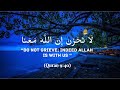 Beautiful quran recitation by abdul rahman mossad x hamza boudib heartwarming recitation 