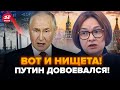 🤯Вот и ВСЁ! Россиян ЖДЕТ ГОЛОД, лекарств НЕ БУДЕТ. Страшный ПРОГНОЗ | ЛИПСИЦ &amp; МУРЗАГУЛОВ | Лучшее