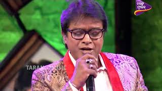 Odia romantic song in the voice of talented singer bibhu kishore. a
tribute to legendary music legend industry akhaya mohanty. tarang is
no...