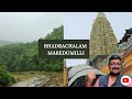 Bhadradri Maredumilli Trip