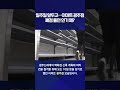 (ENG) 엄정화 Pick! 이마트 와인장터 와인 리스트