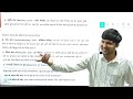 TEACHING APTITUTE | Part - 1 | BSTC | By Jagmohan Sir