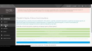 КФП - Как заполнить заявление на ФССП