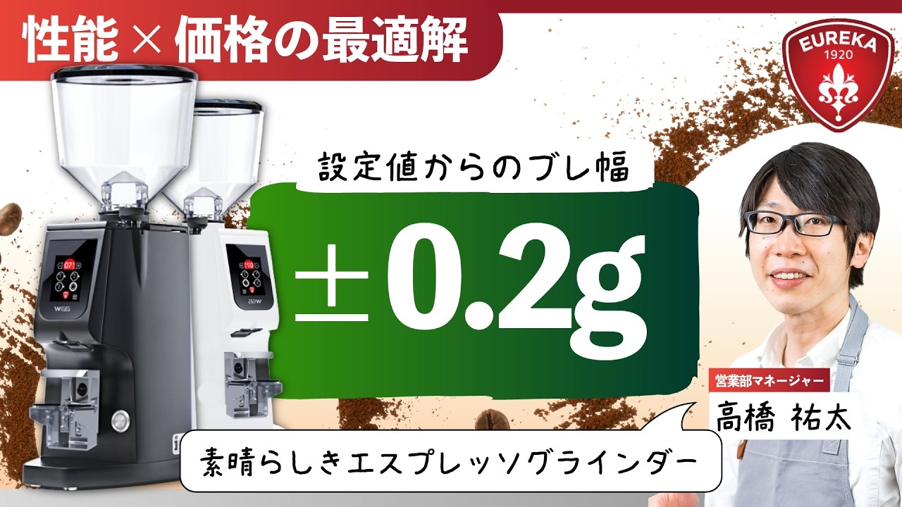 現場で使いやすいGbW（重量制御）｜ATOM W65で“量る”作業を手放す