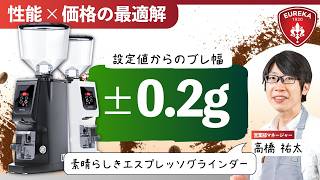Daiichi F&L / Eureka/ATOM W 65 (アトム ダブリュー 65 ) (マット