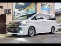 ☆販売車両のご紹介!!トヨタ/30ヴェルファイア Z-A ゴールデンアイズⅡ!!カスタム色々☆