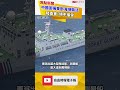 中國宣稱東部海域執法　陸委會：絕不接受