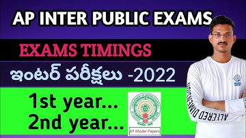 2022 ap inter exams timetable || ap public exam time table || PRACTICAL EXAM DATES 2022