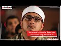 صوت جميل في نهار رمضان ما تيسر من سورة غافر للقارىء الشيخ محمود أنور الشحات صوت جميل في نهار رمضان ما تيسر من سورة غافر للقارىء الشيخ محمود أنور الشحات