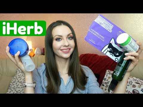 🌱iHerb: корейская косметика, кислоты, ретинол, витамины 🌱