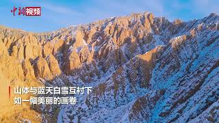 初春薄雪 新疆天山托木尔大峡谷美景如画
