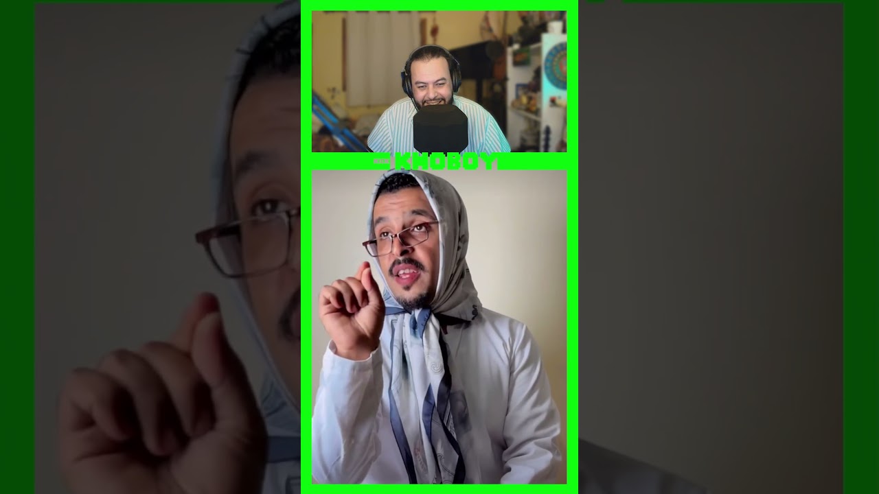 ديك الاستاذة د العربية لي قراتك فالإعدادي 🤣🤣