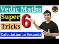 Master Vedic Maths Tricks for Fast Calculations with Imran Sir 🧮