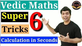 Vedic Maths | Maths Trick | Vedic Maths Tricks For Fast Calculation | imran sir maths