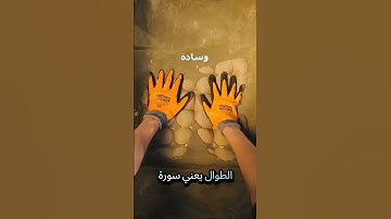 الحلقه (1) القران الكريم من سوره المائده #اكسبلور