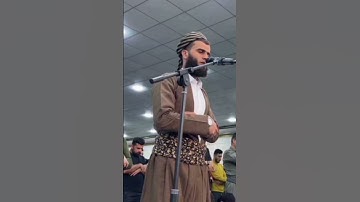 القارئ رزكار الكردي سورة الفاتحه من صلاة التراويح