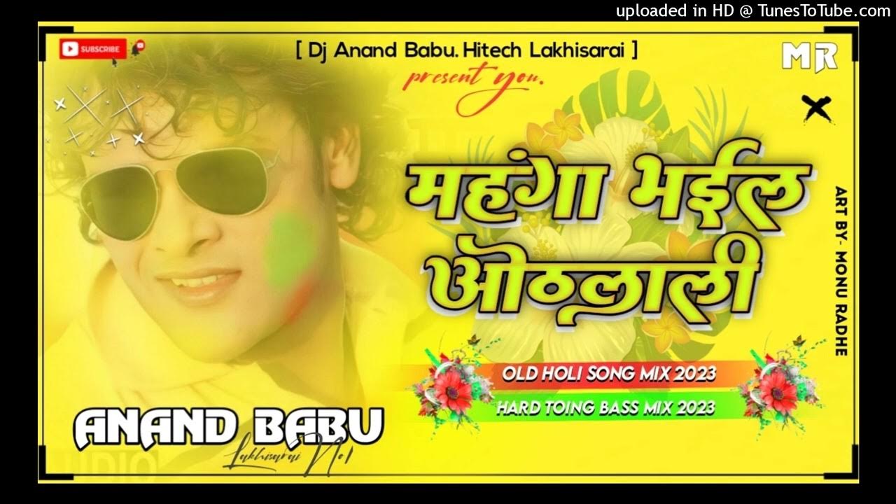 saiyan ke hoth lali mp3 holi