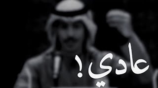 لا يشغلونك | مكس راشد فهد - سلمان بن خالد