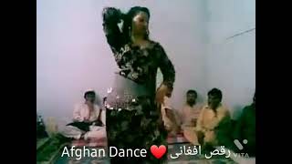 Afghan Dance || hot dance || رقص زبیا دختر افغانی || رقص حشری دختر افغانی