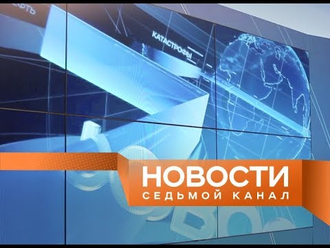«Новости. 7 канал» 15.03.2019 / Уберут ли кафе «Кантри», тренера «Енисея» и мусор в Николаевке?