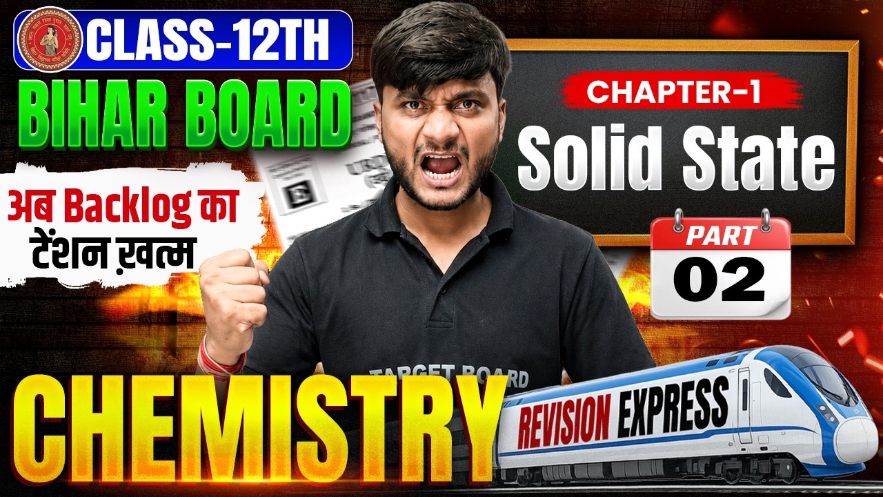 अब तक कुछ नहीं पढ़ा? तो देख लो!🔥| Class 12 Chemistry Chapter 1 One Shot | 12th Chemistry Chapter 1