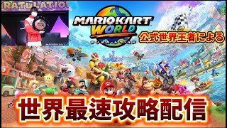 ぱーぷるchの配信のサムネイル画像